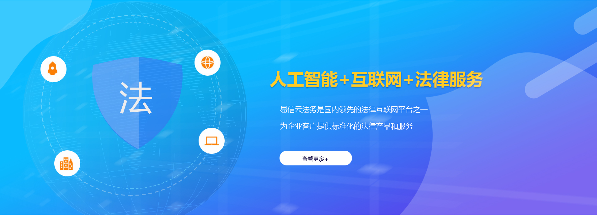 新乡律师在线咨询